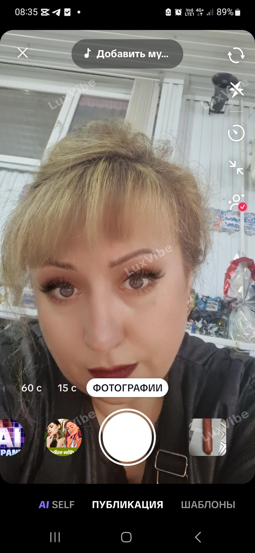 Елена