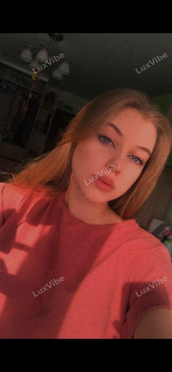 Катя