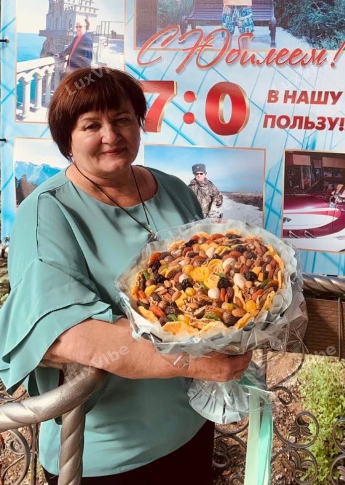 Ольга