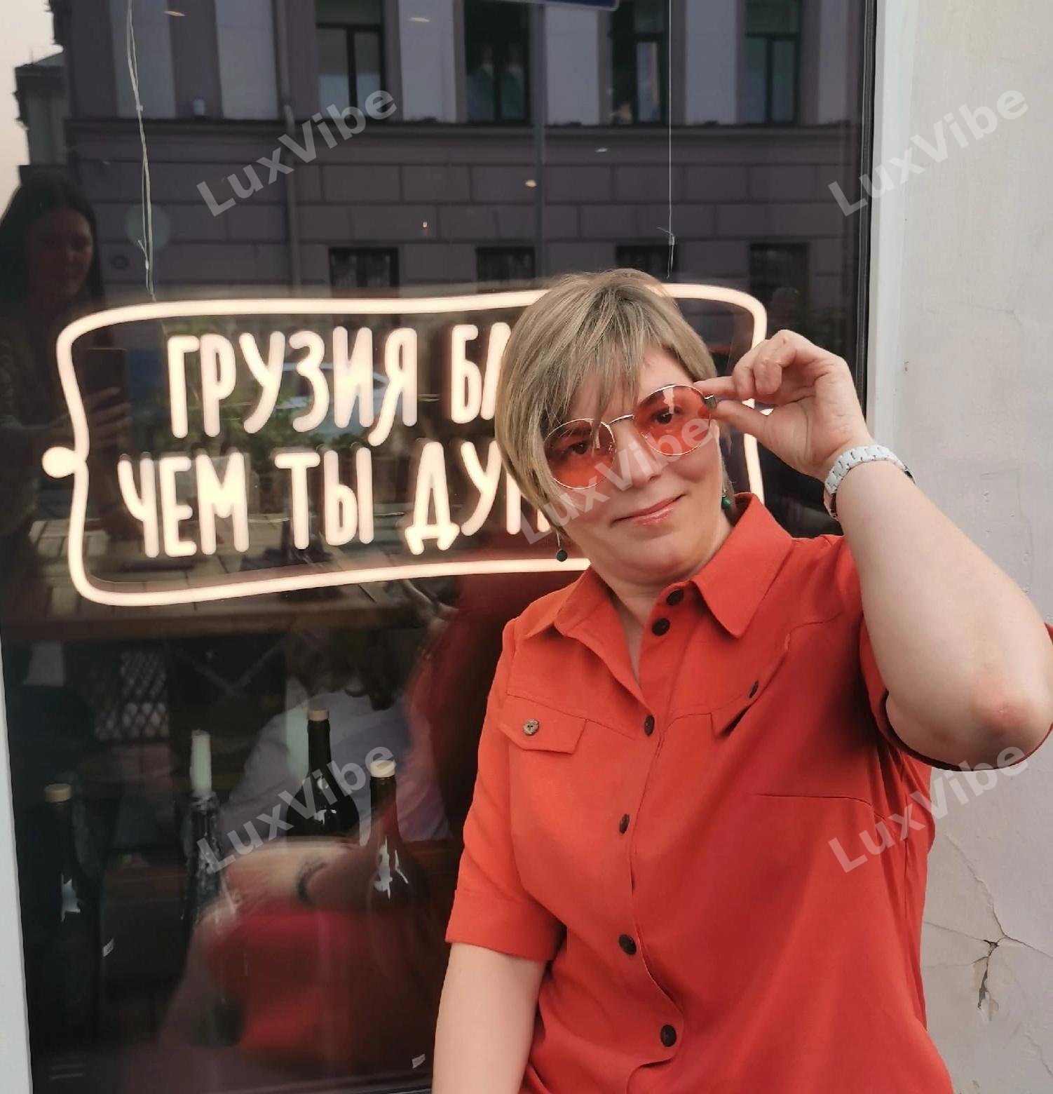 Татьяна