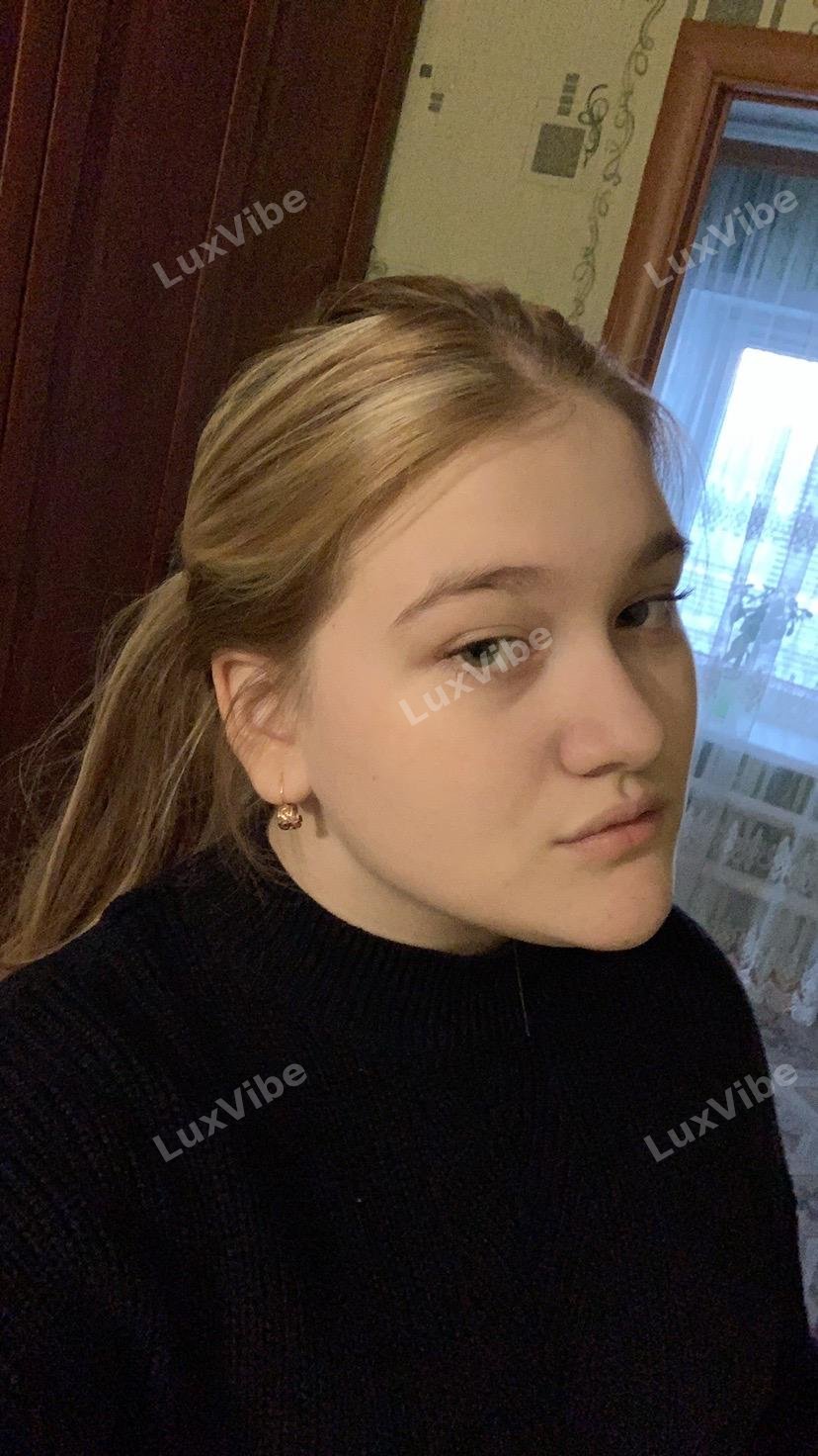 Софья