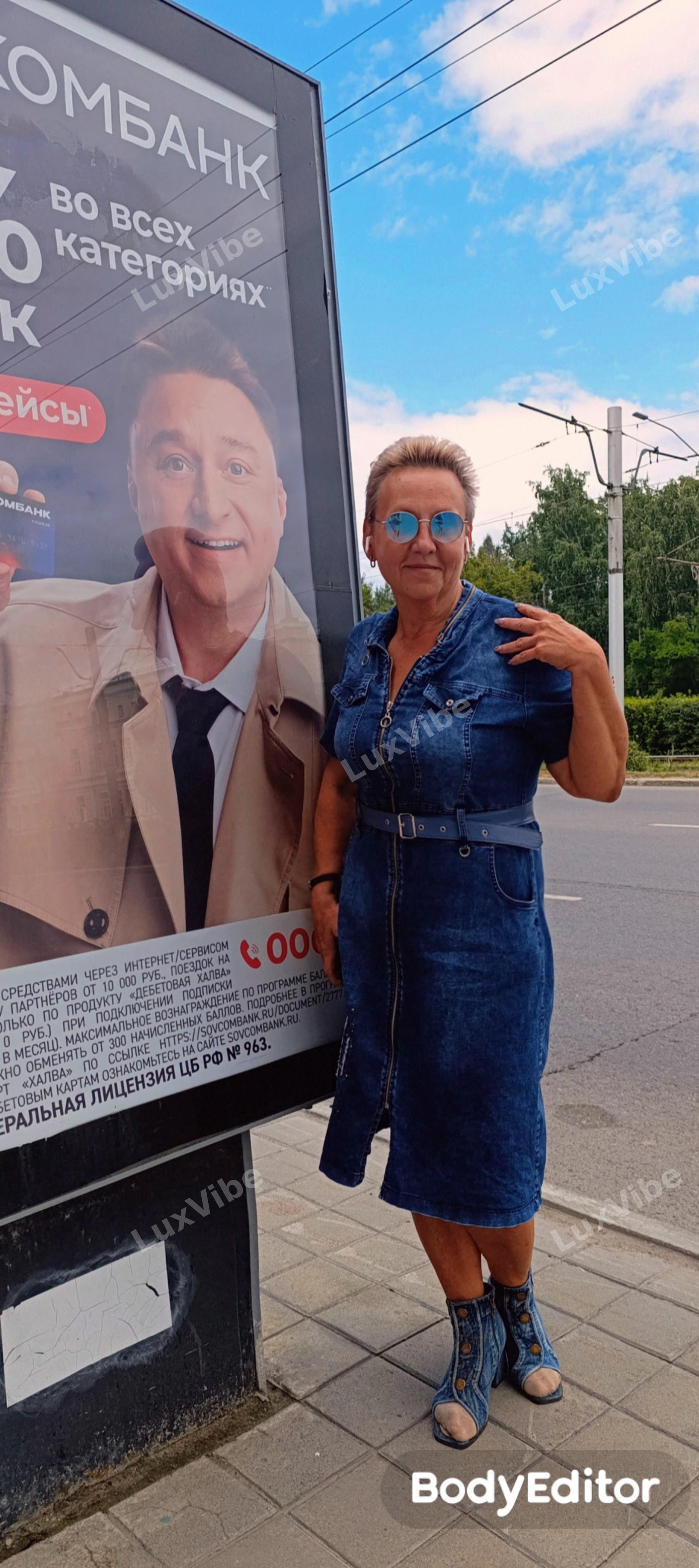 Дина