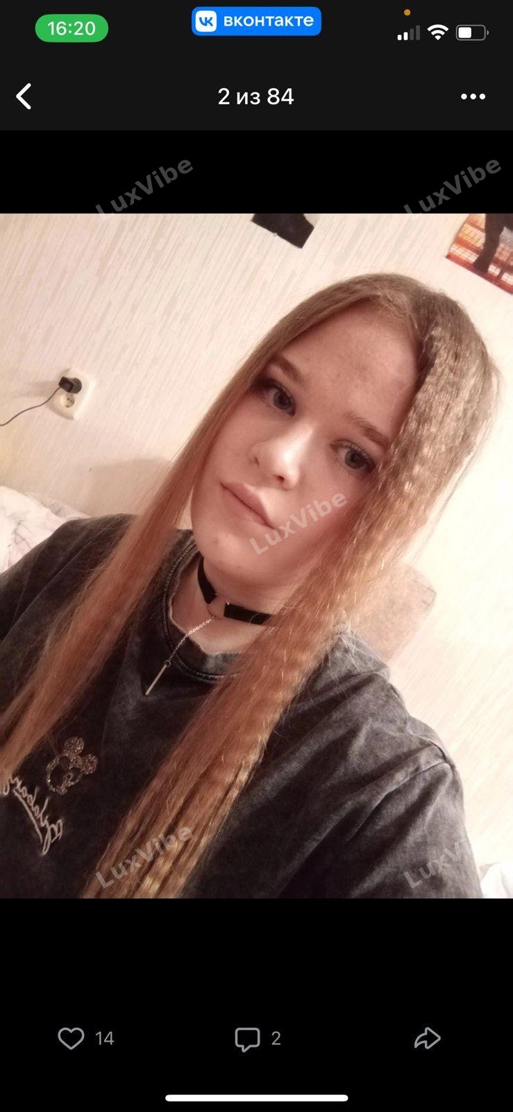 Лера
