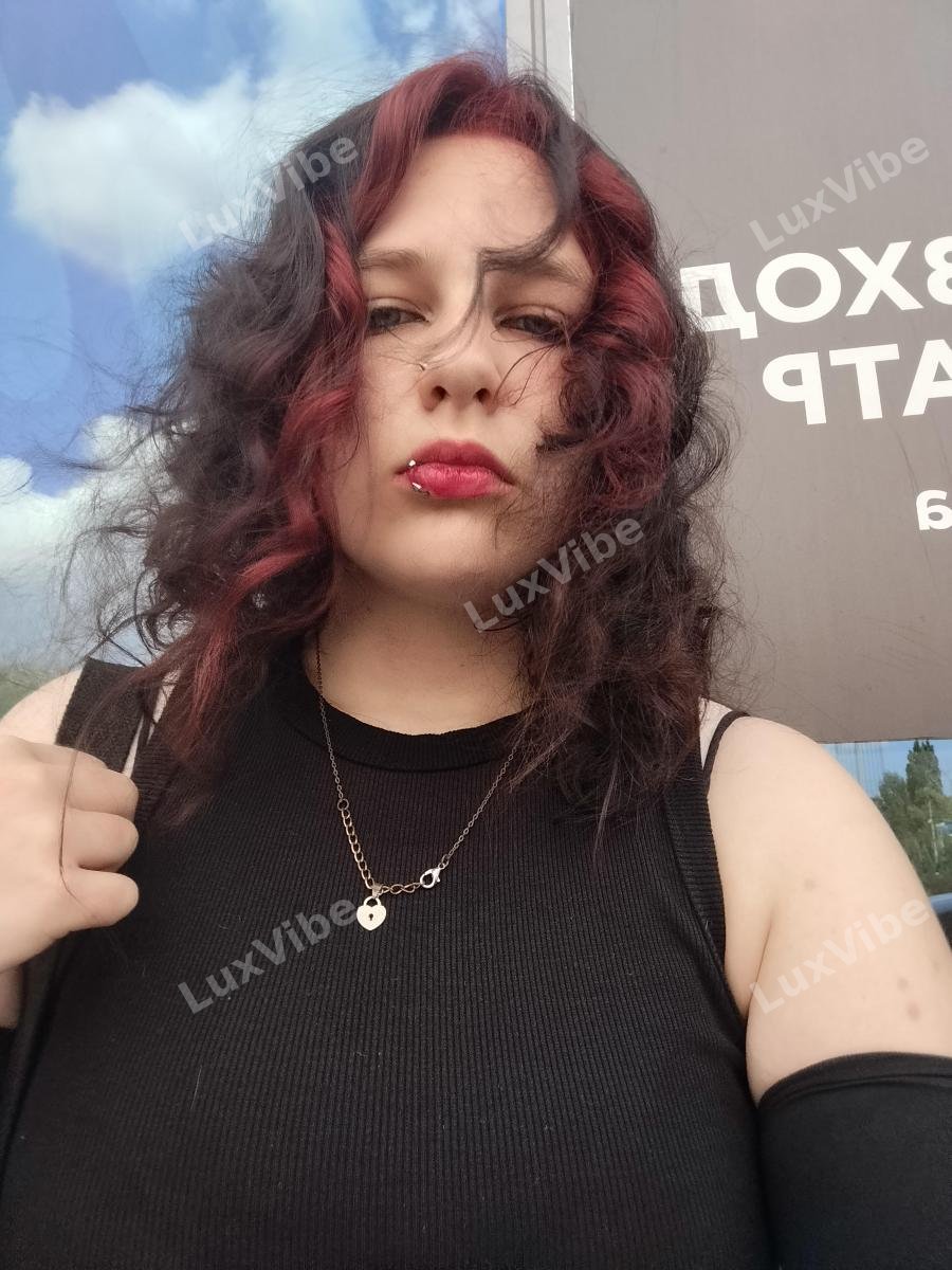 Арина