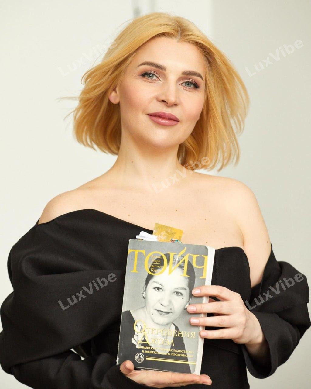 Елена