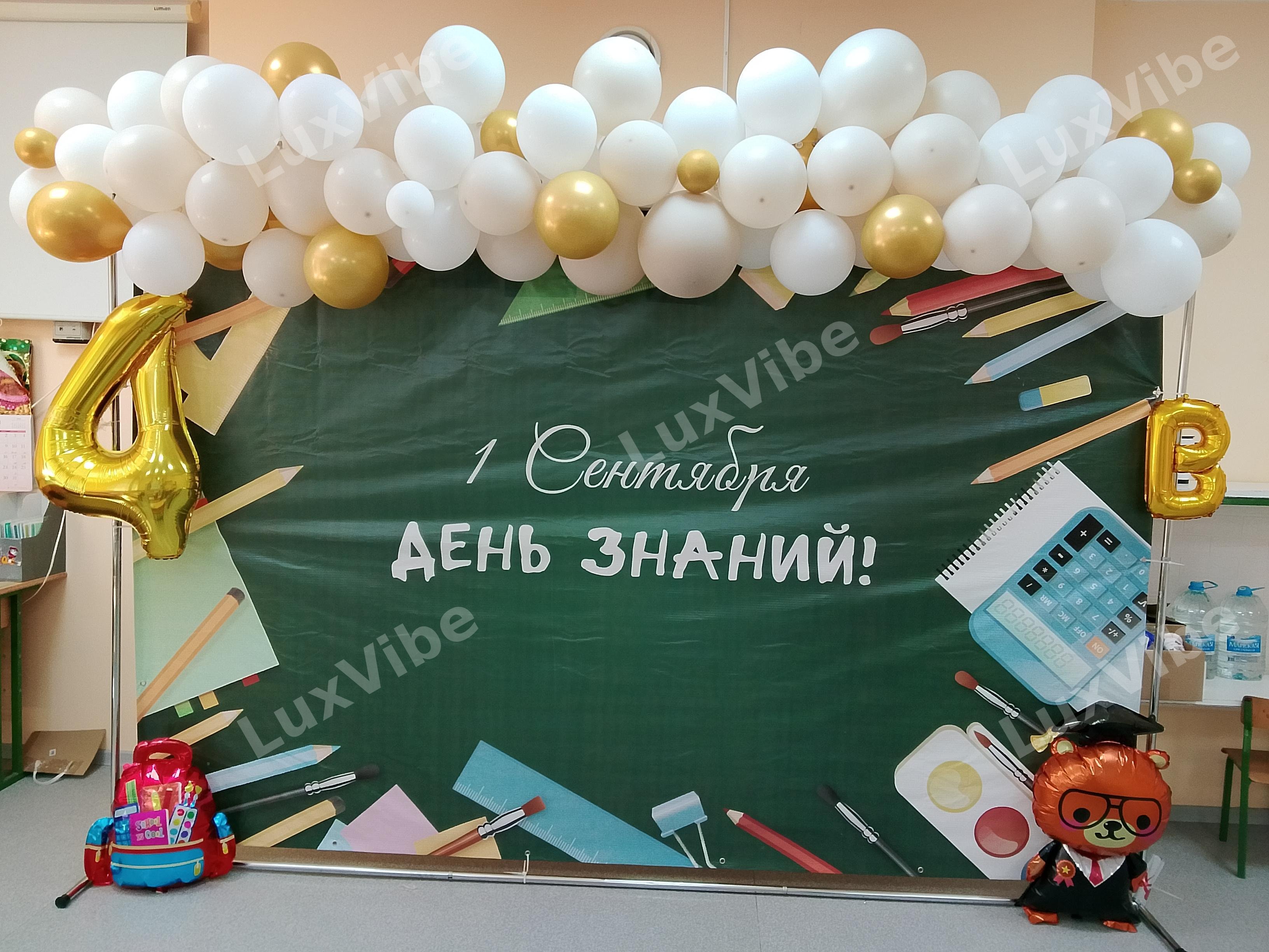 Галина