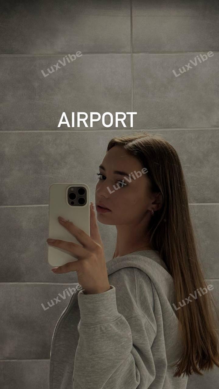 Катя