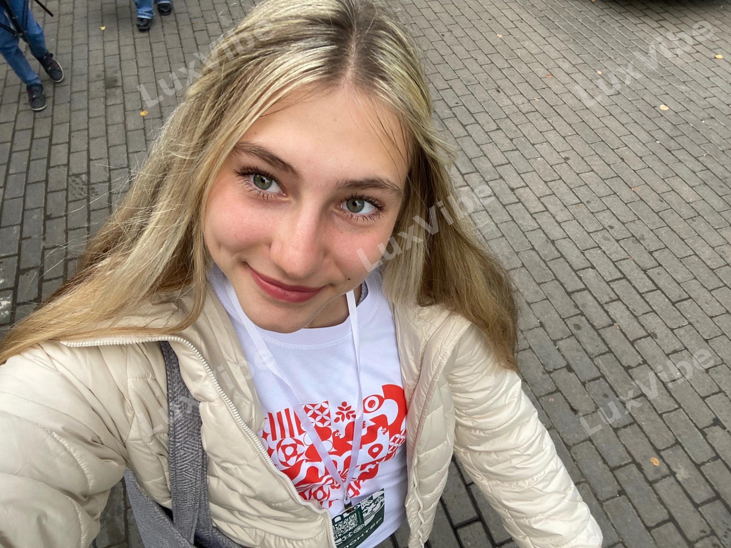 Александра