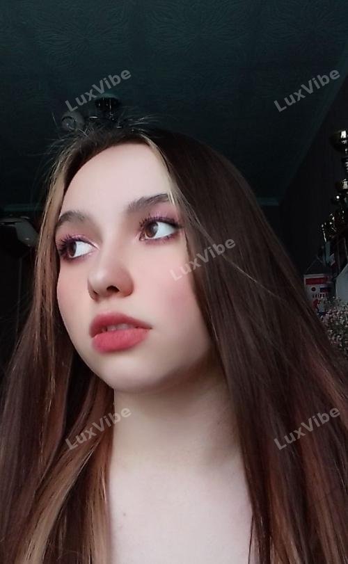 Рина