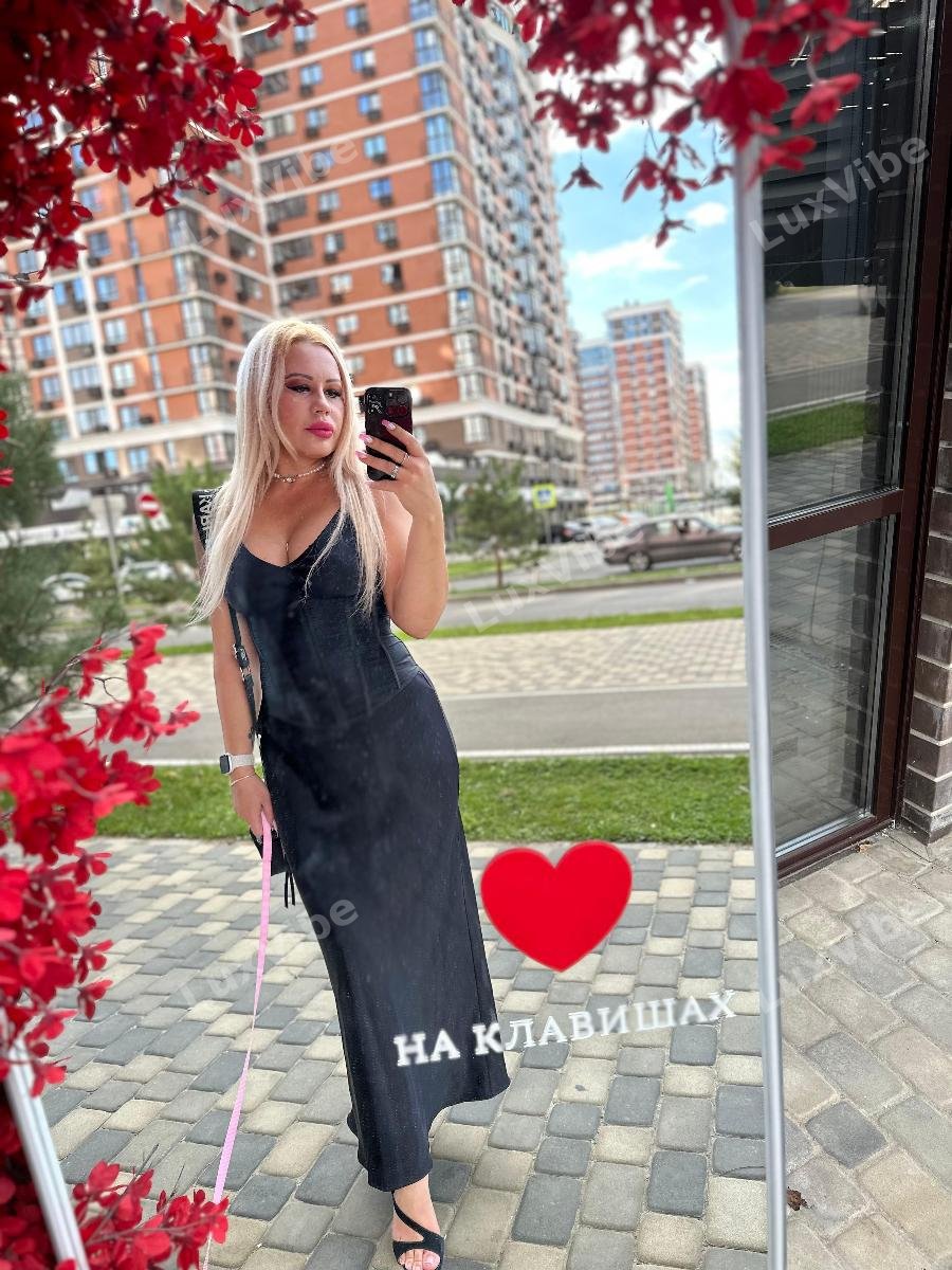 Алина