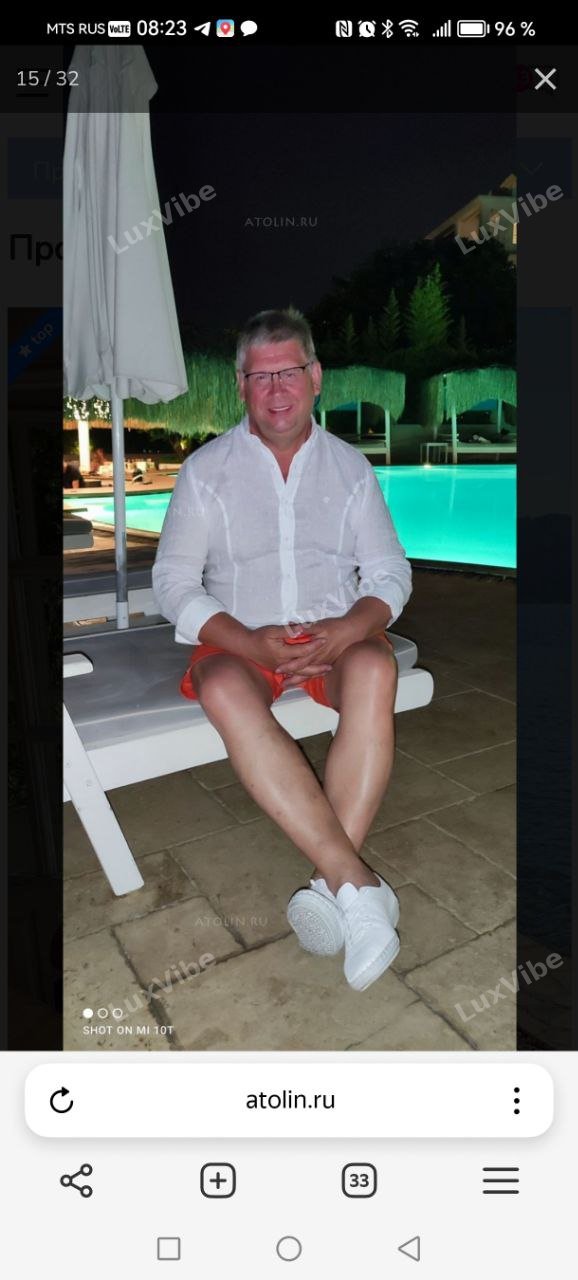 Сергей