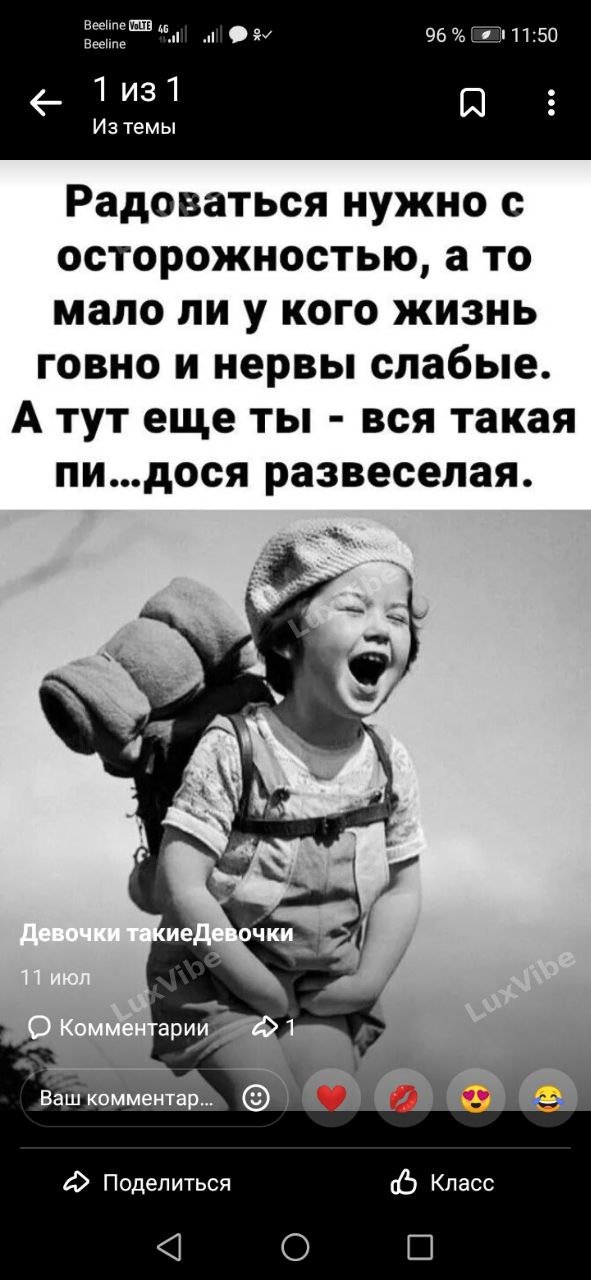 Натали