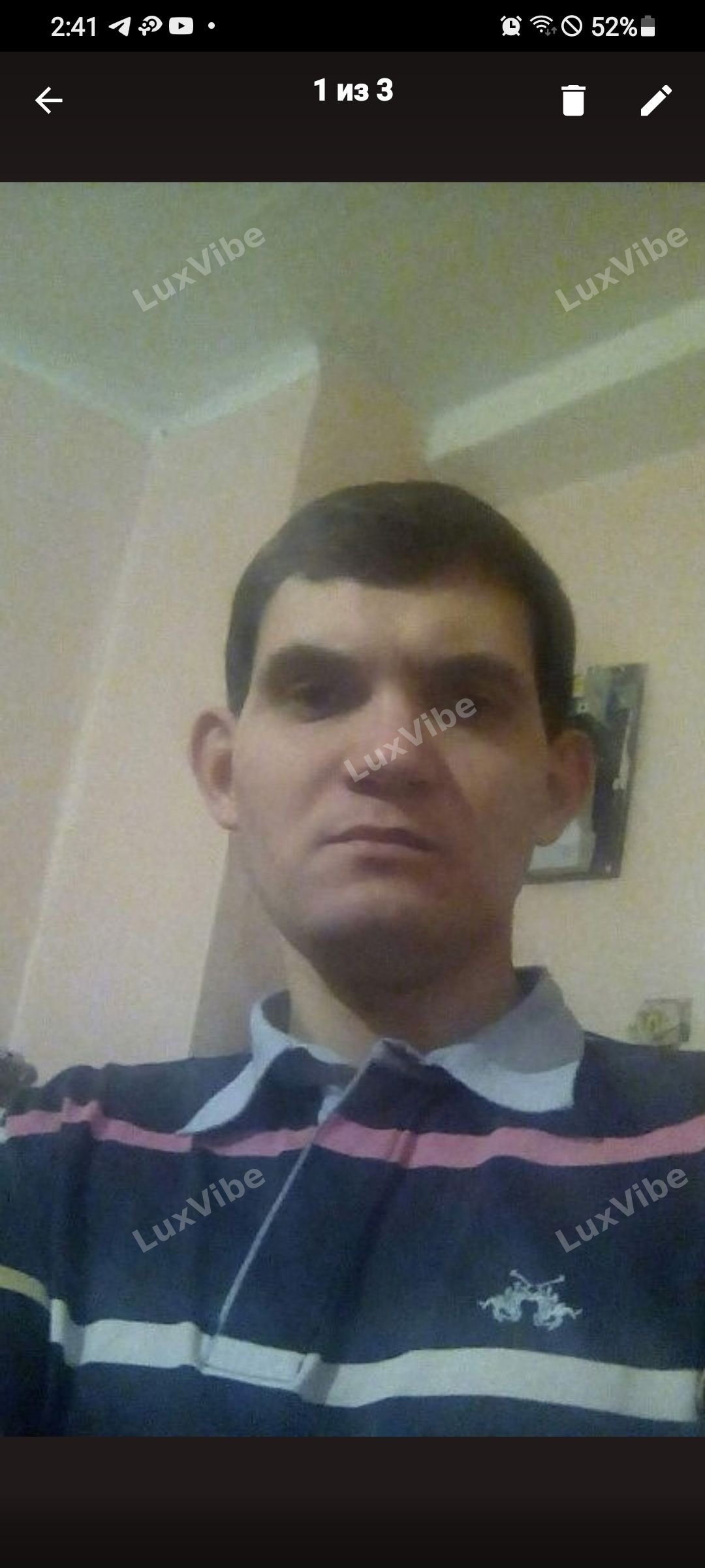 Виктор