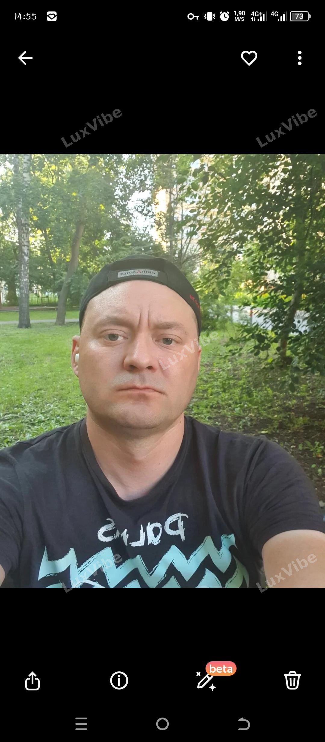  Серега