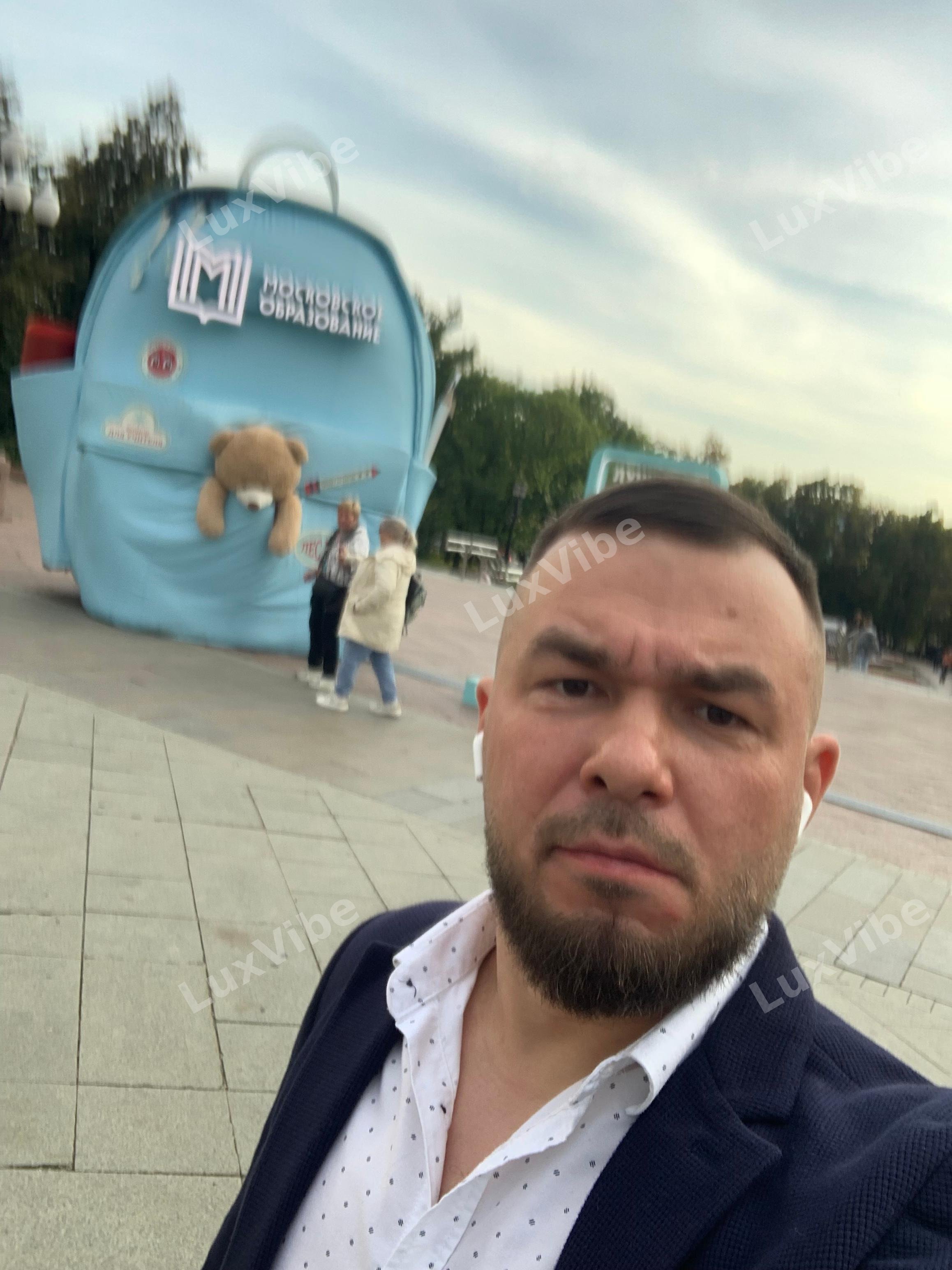 Макс