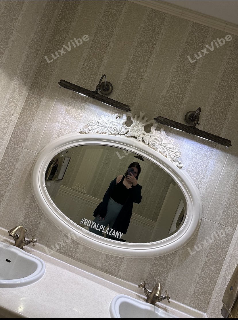 Аша