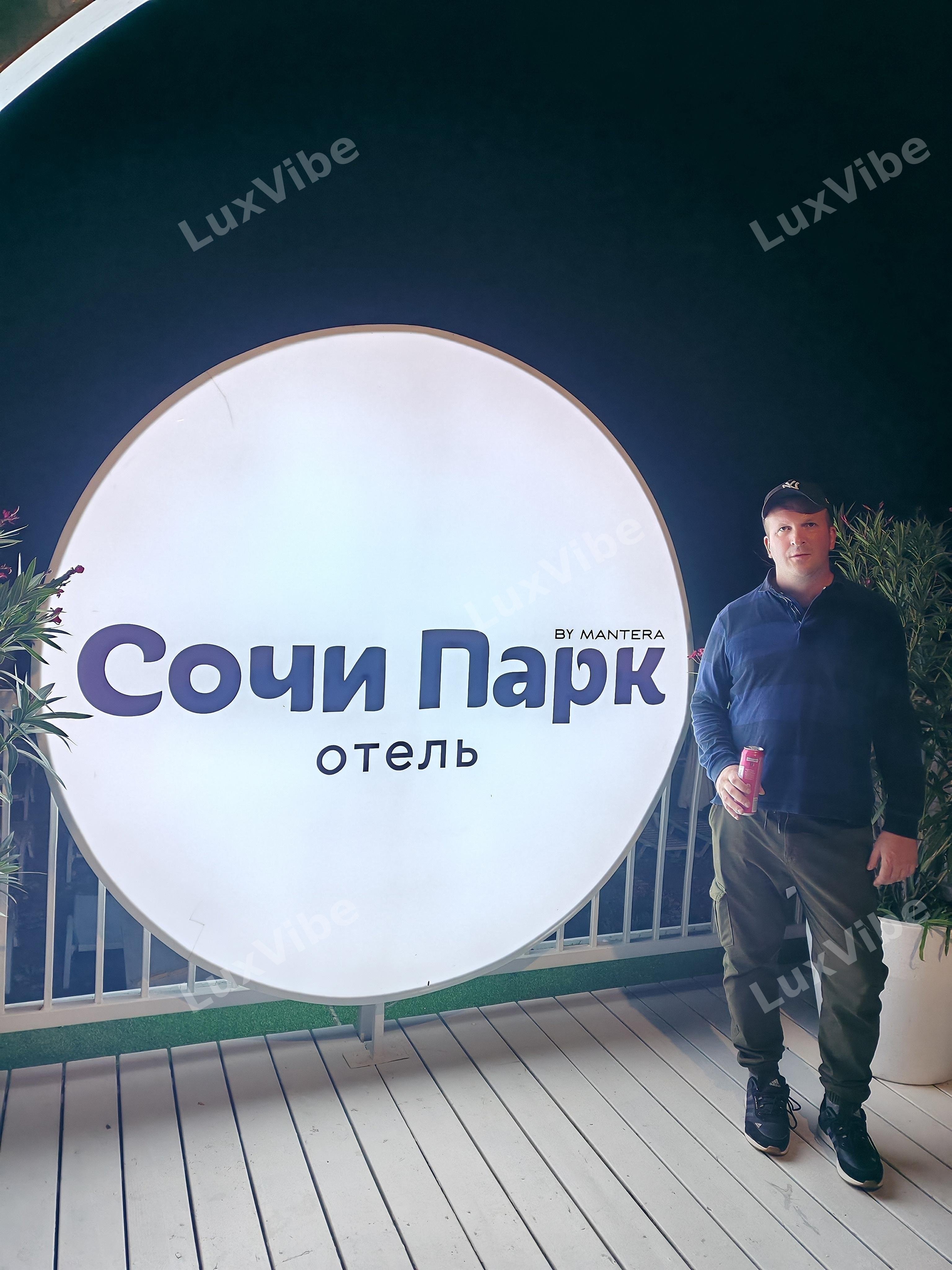 Игорь