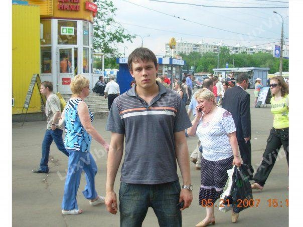 Рома