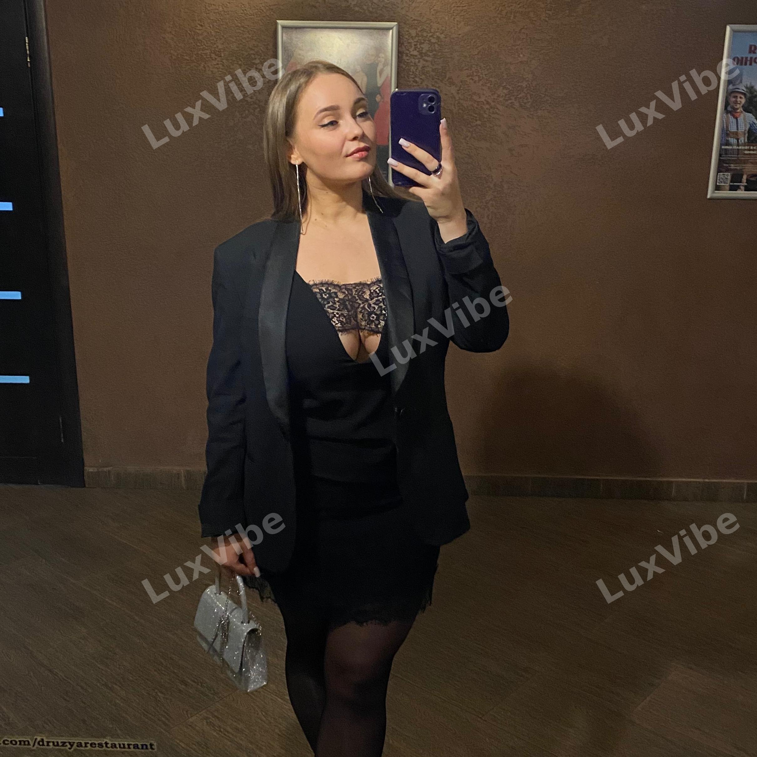 Полина
