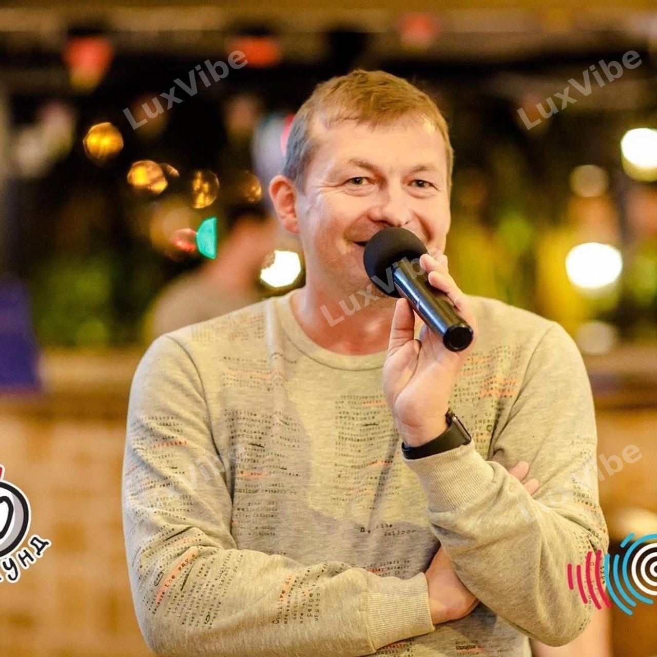 Сергей