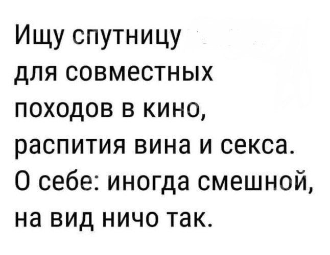 Виктор