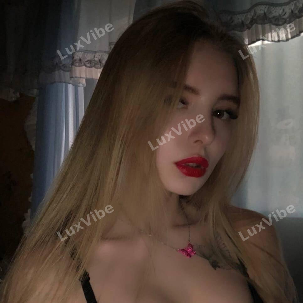 Яна