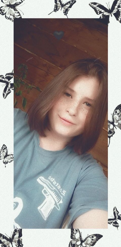 Алина