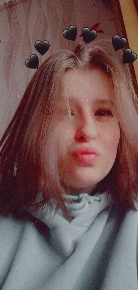 Алина
