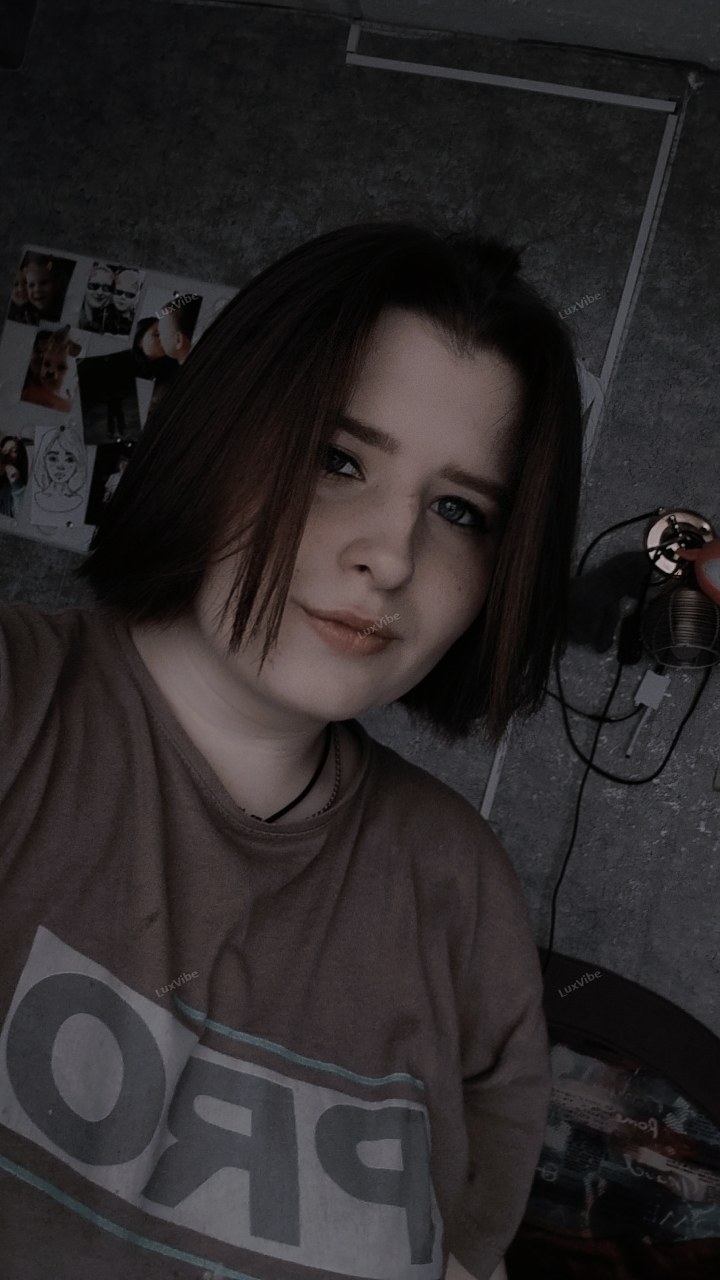 Алина
