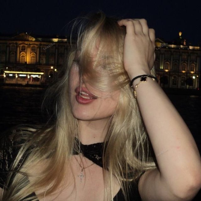 Диана