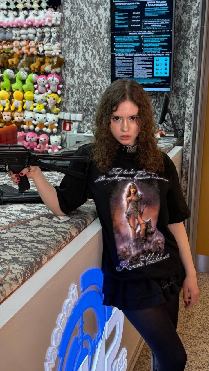 Ляля