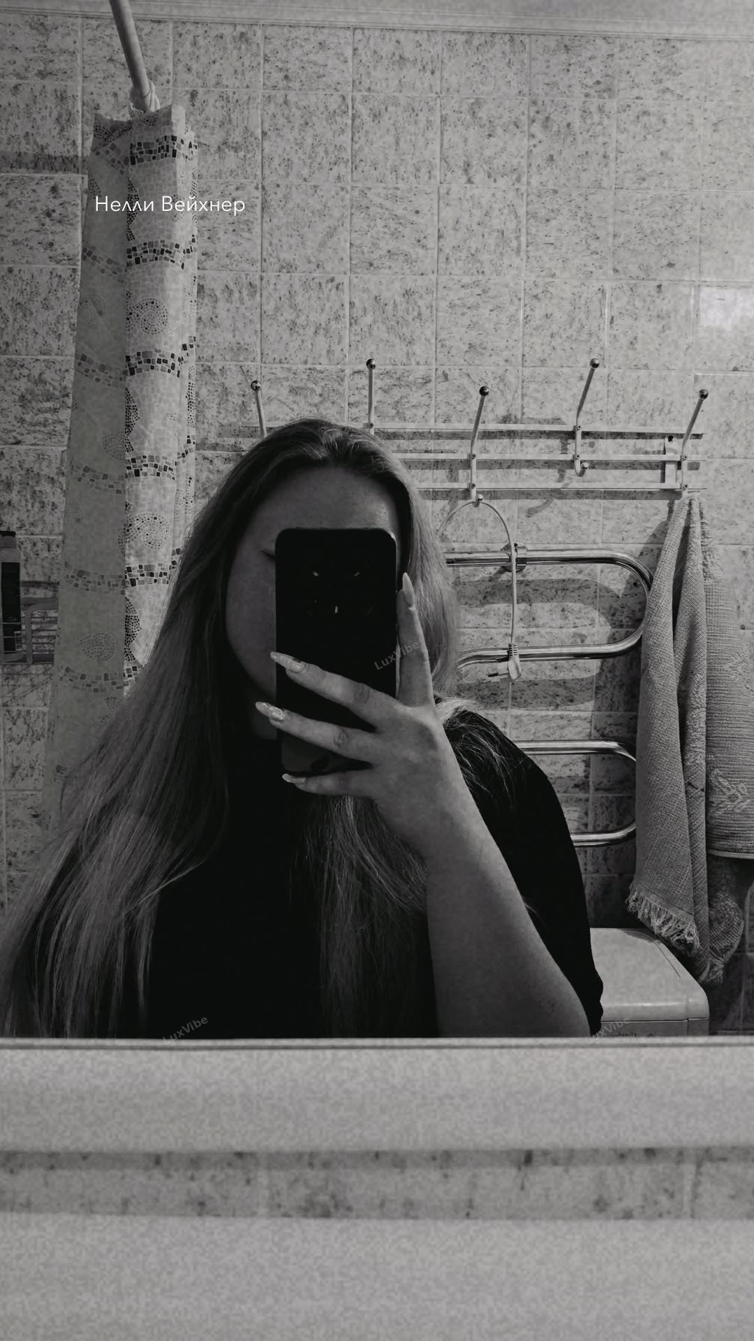 Нелли
