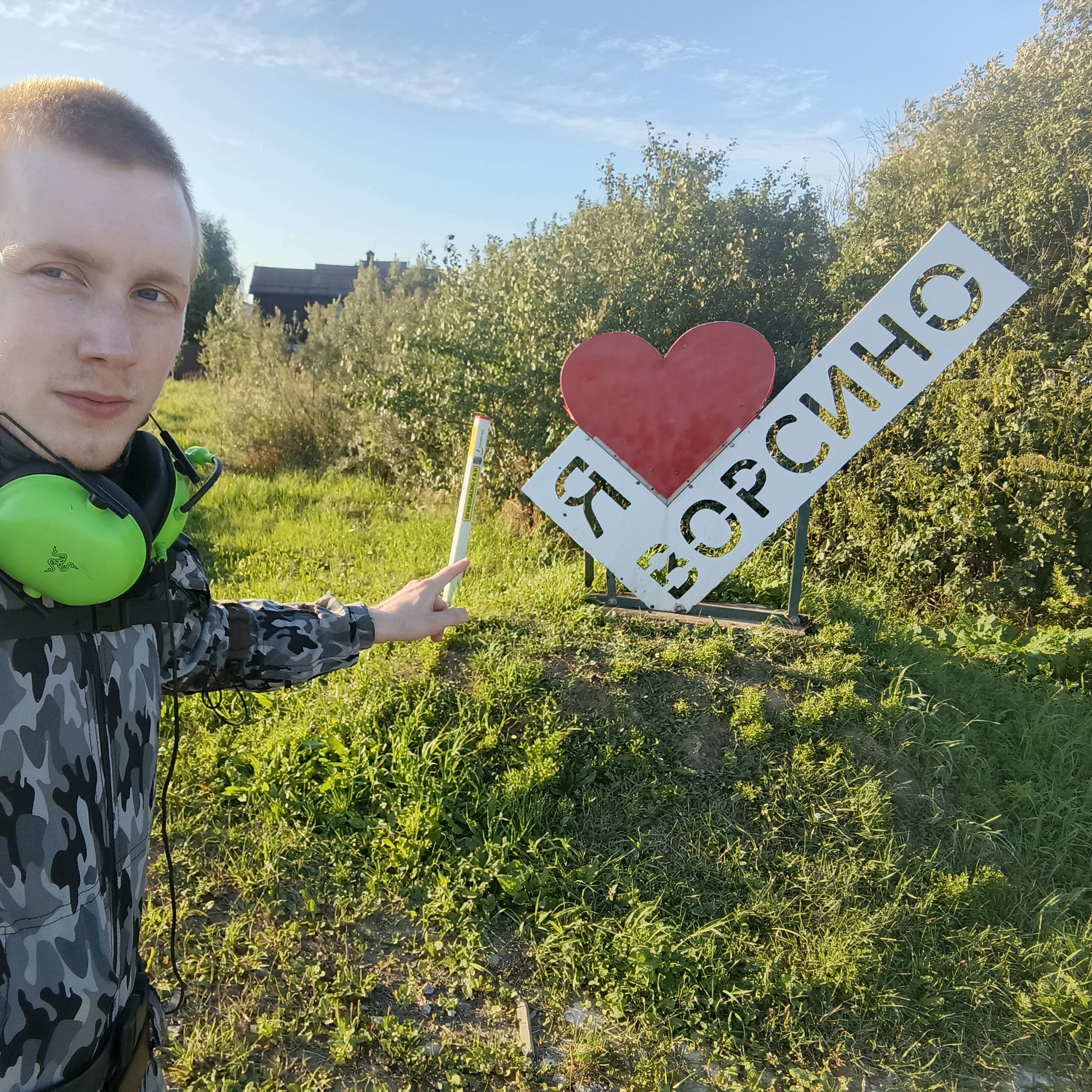 Павел