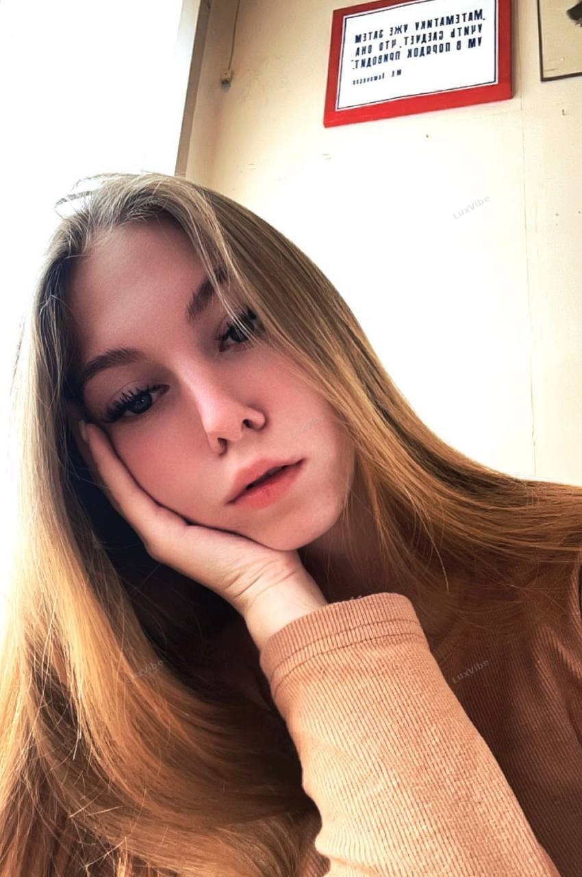 Екатерина