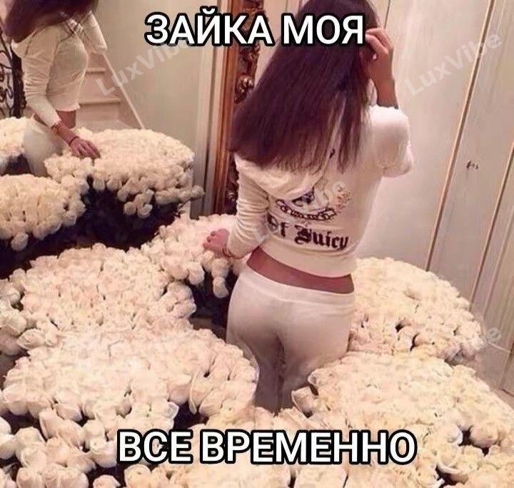 Лена