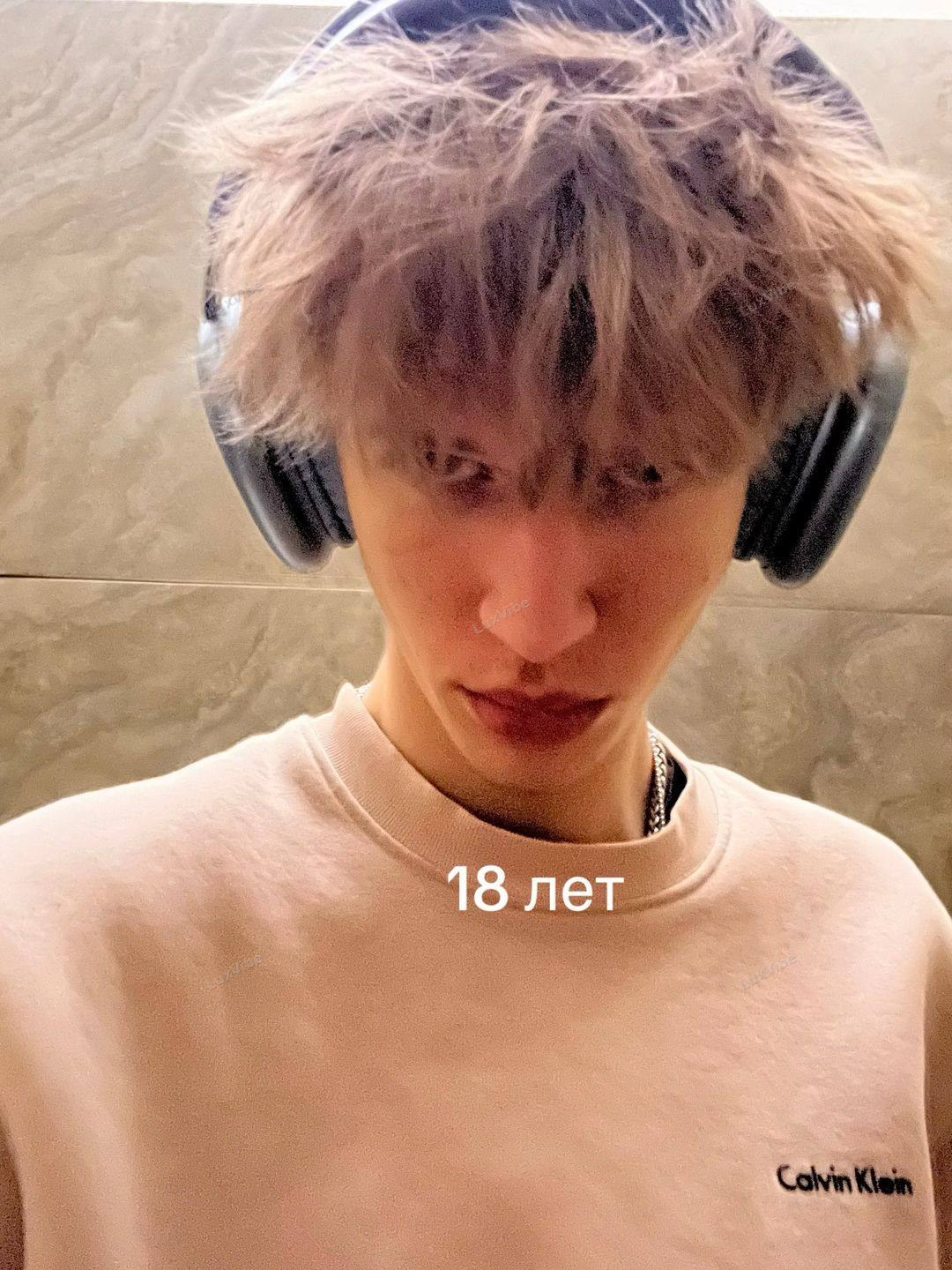 Леонид