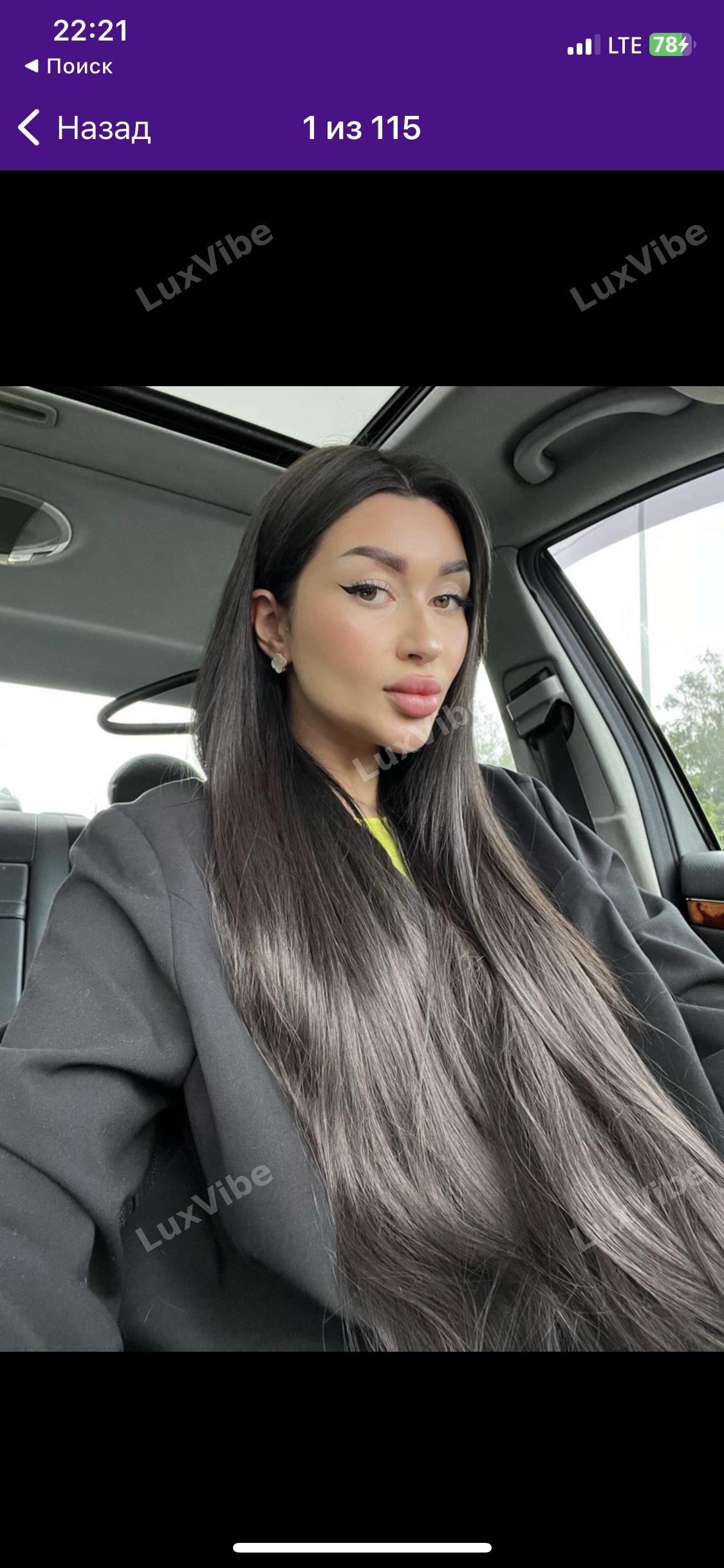 Katerina