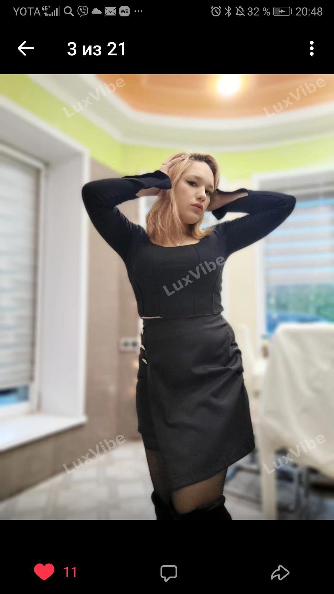 Екатерина
