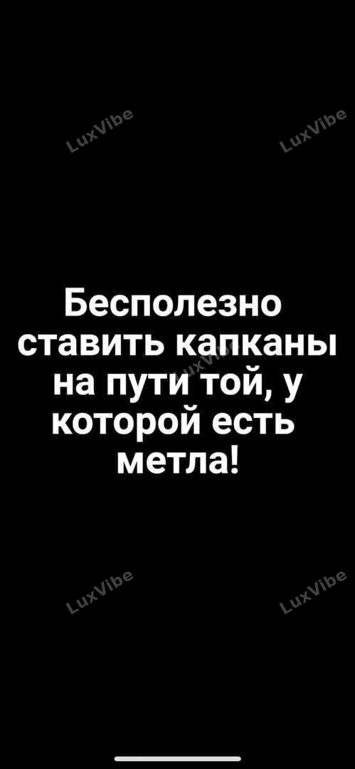 Таня