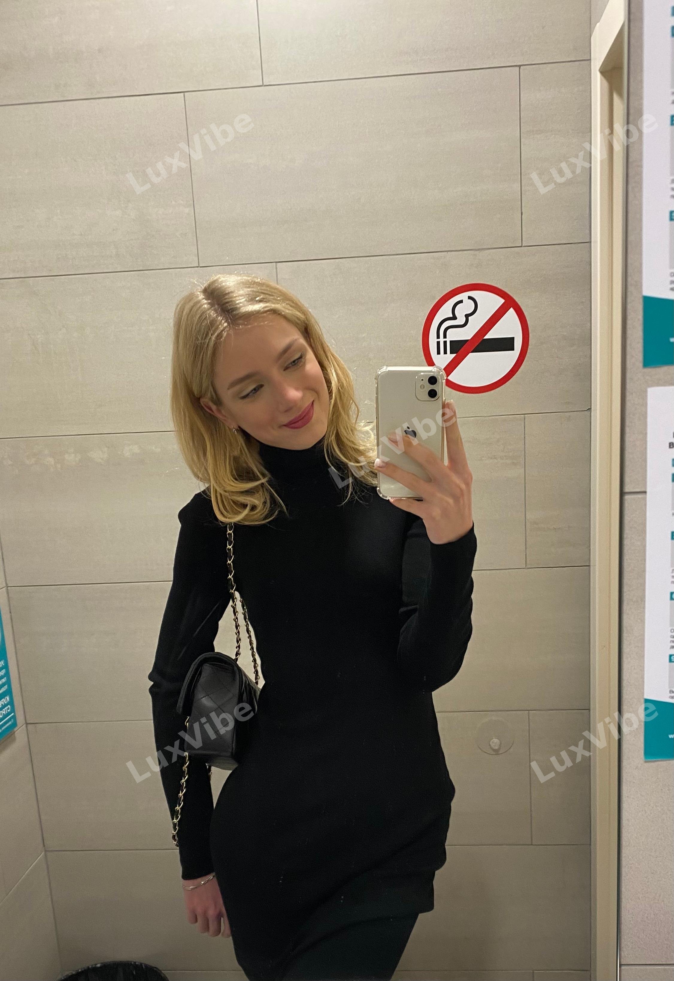 Яна
