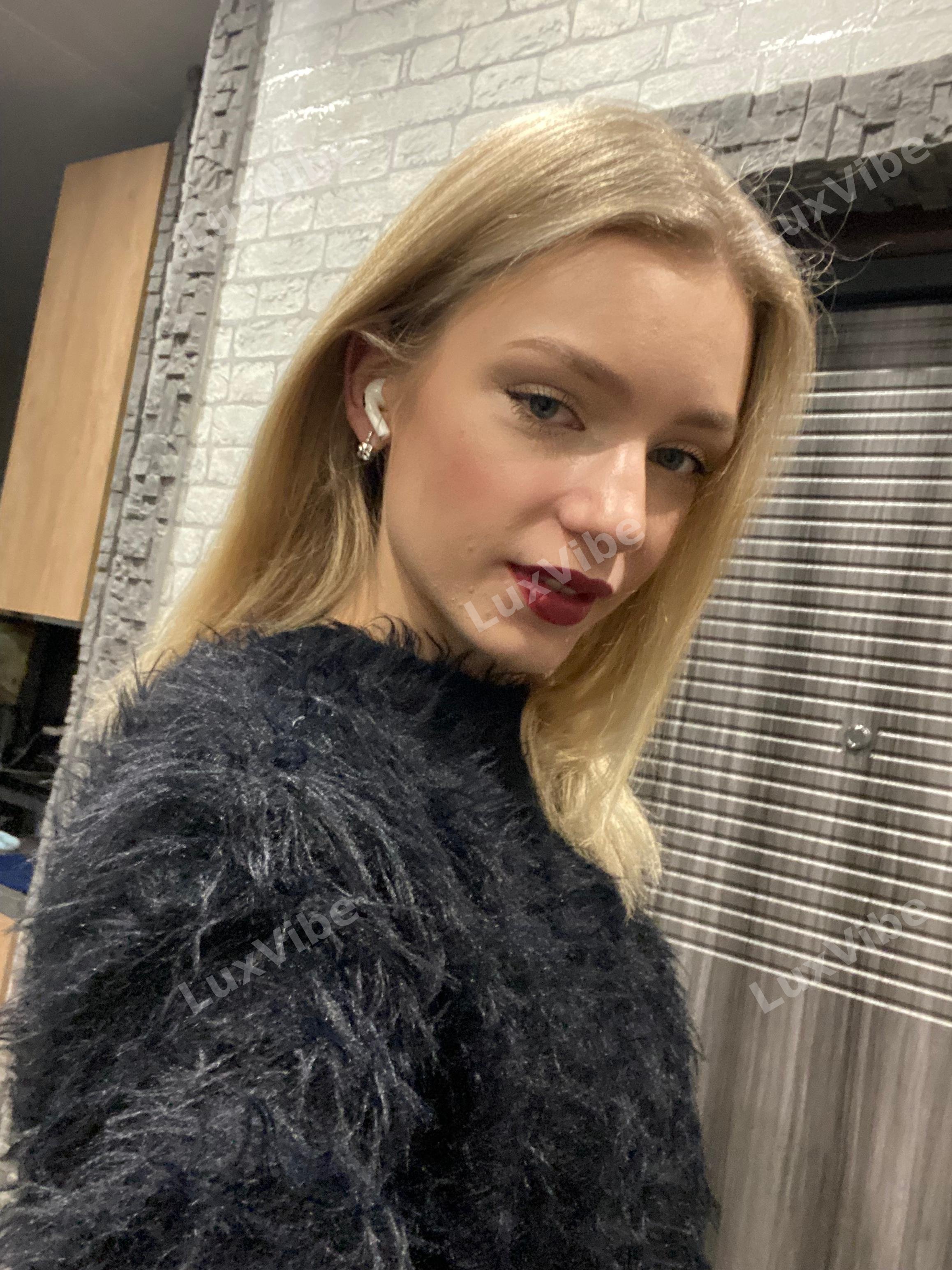 Яна