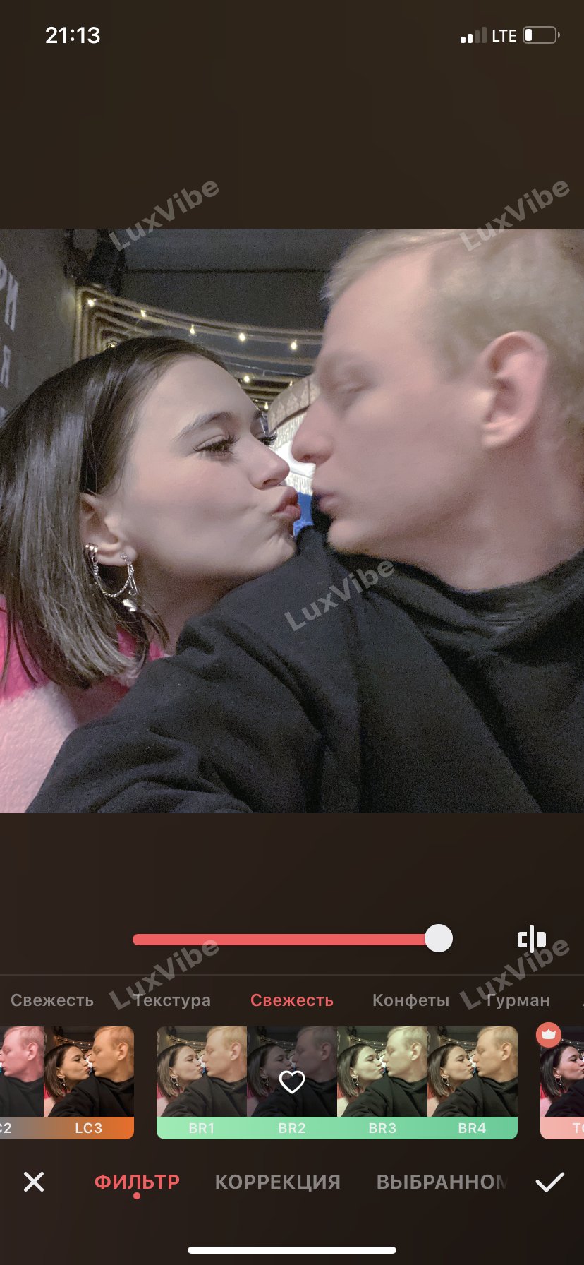 Алина