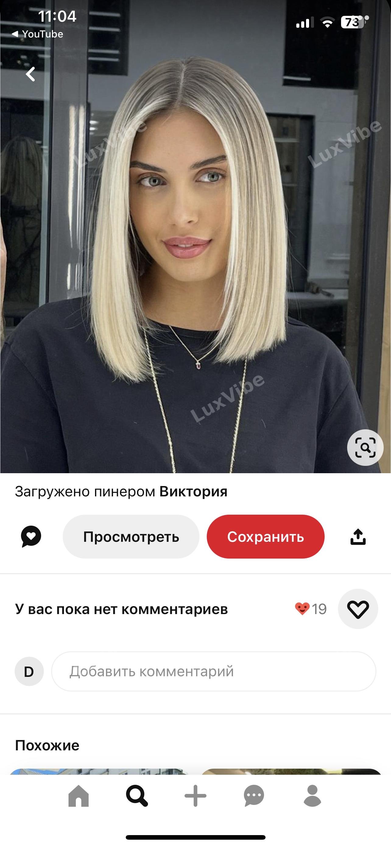 Дана