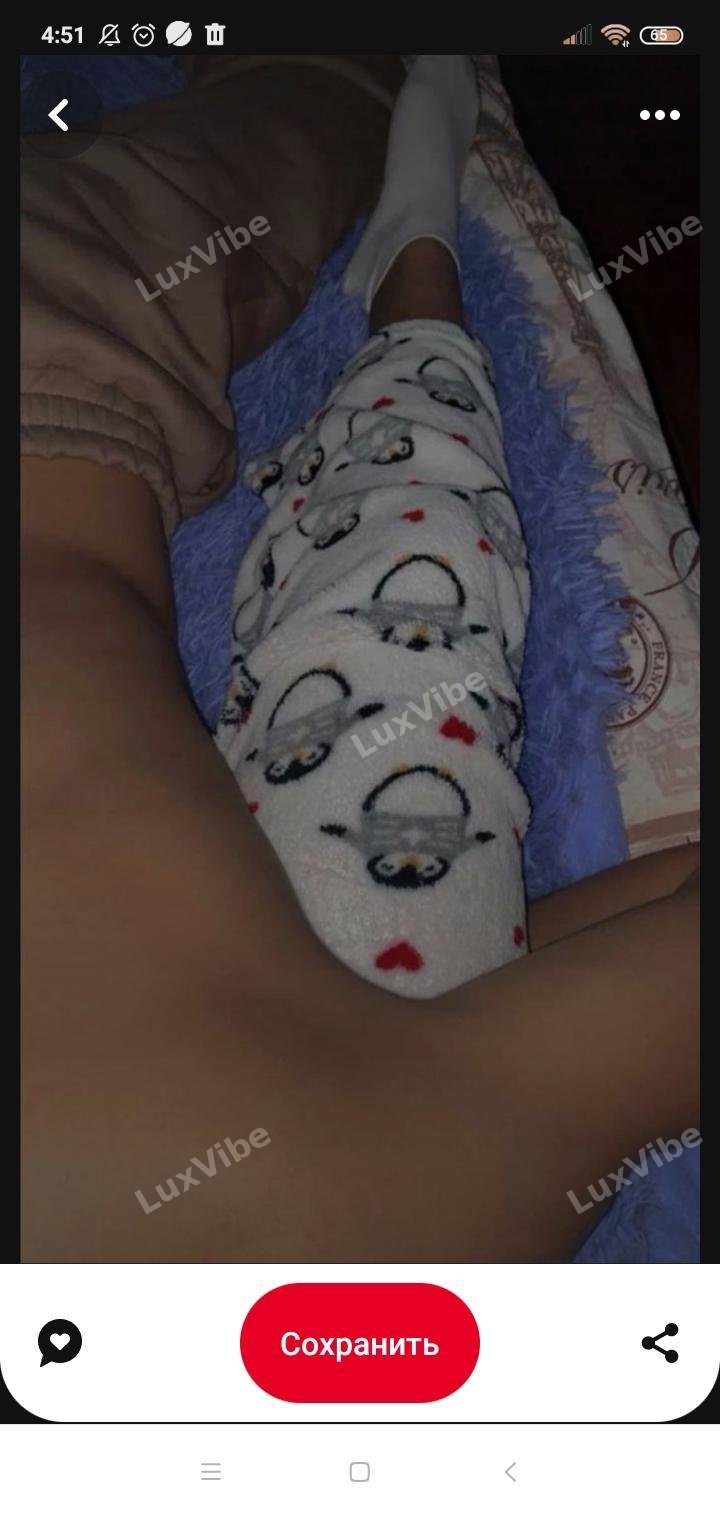 Dina