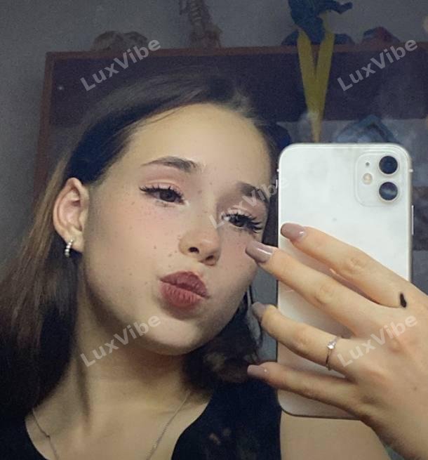 Амина