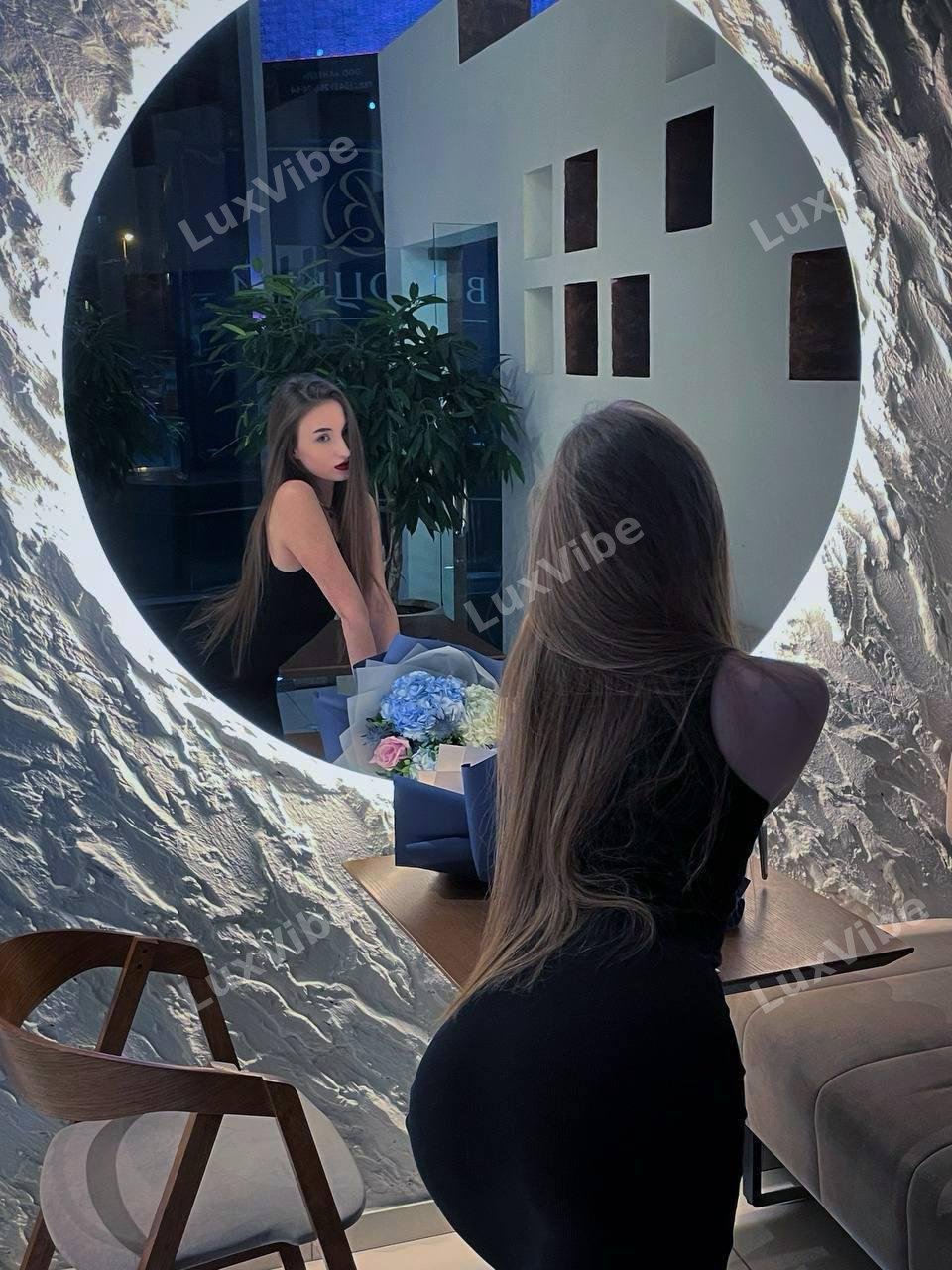 Женя