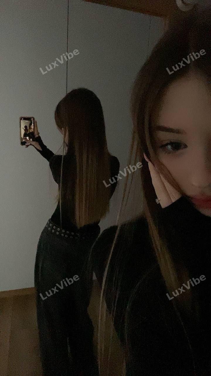 Яна