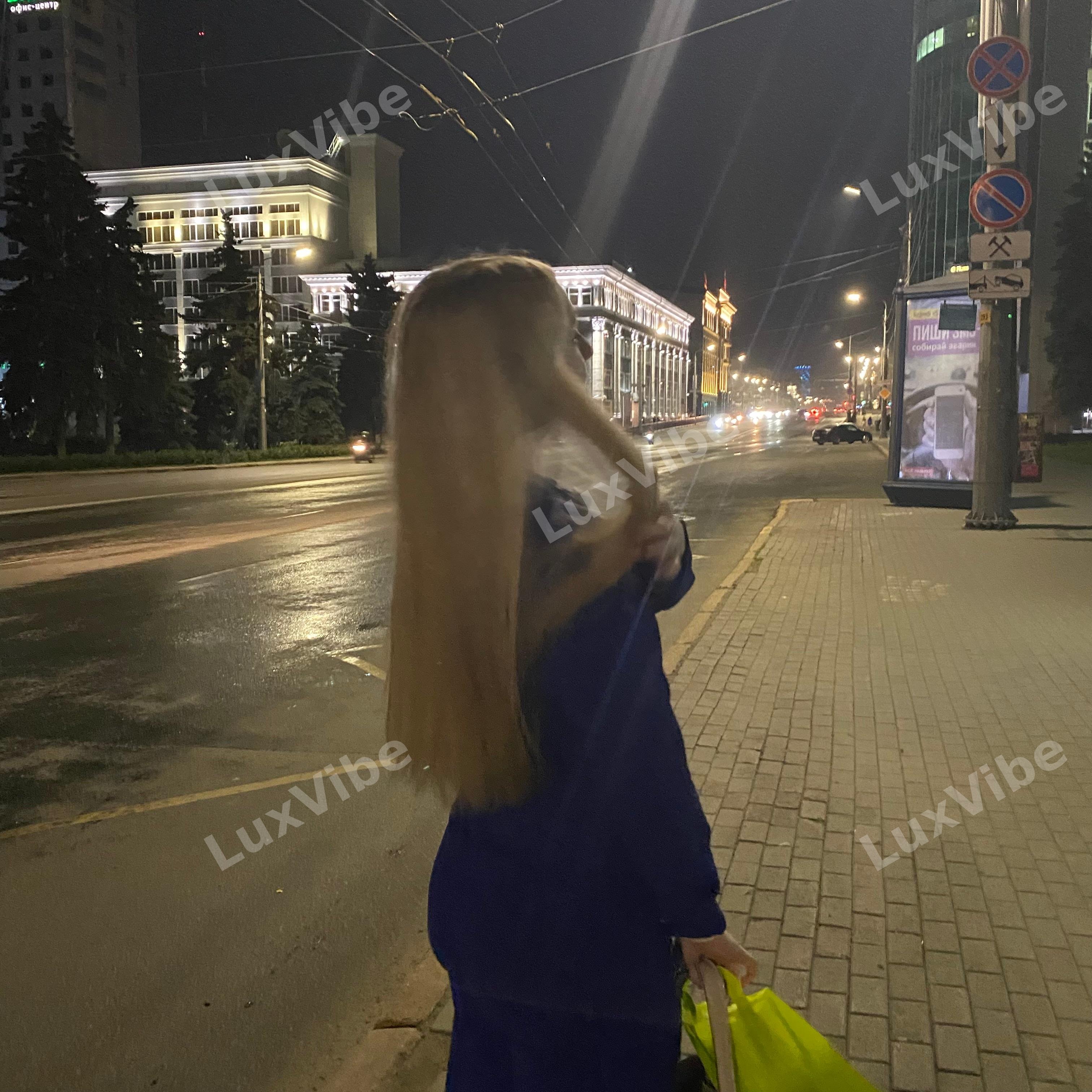 Яна