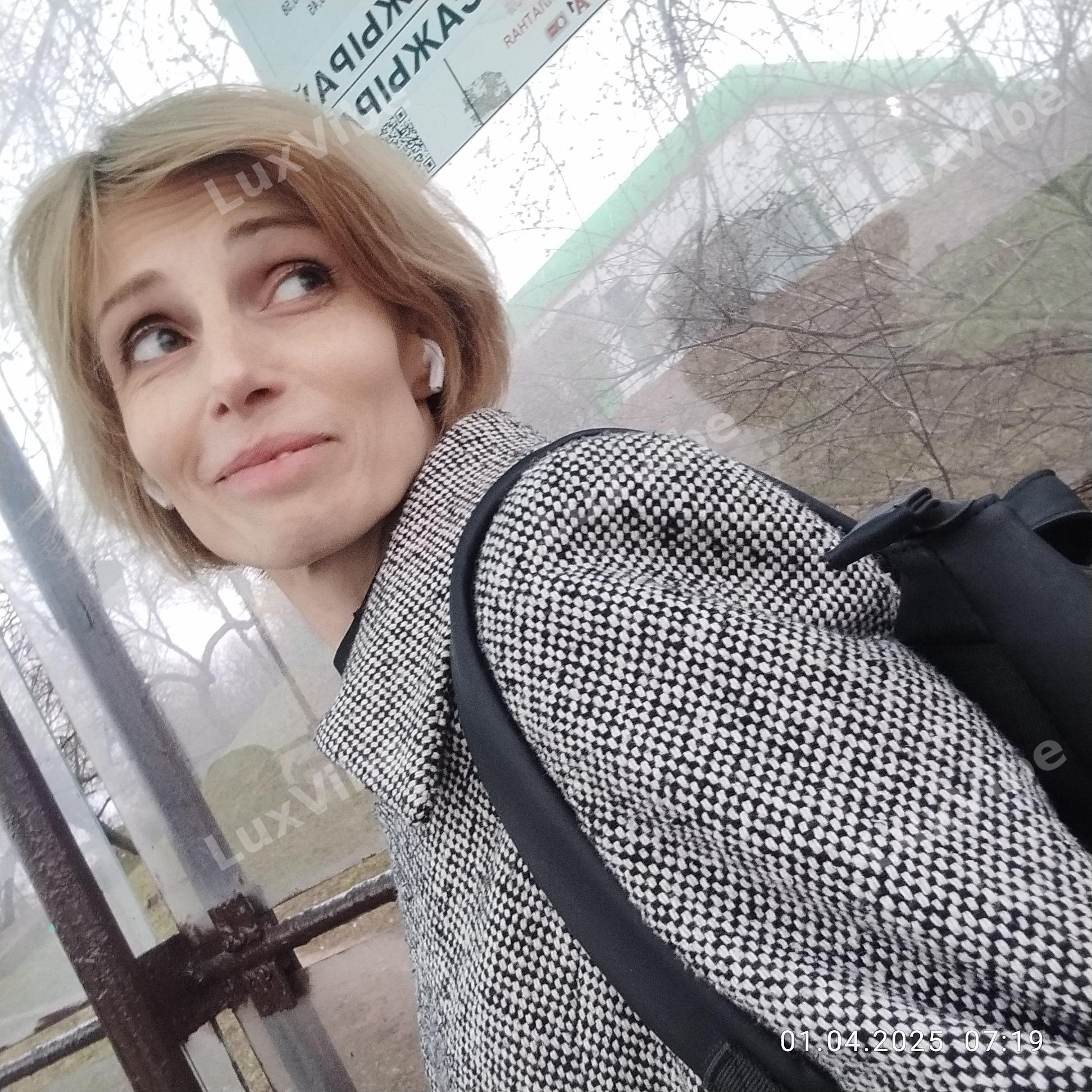 Таня