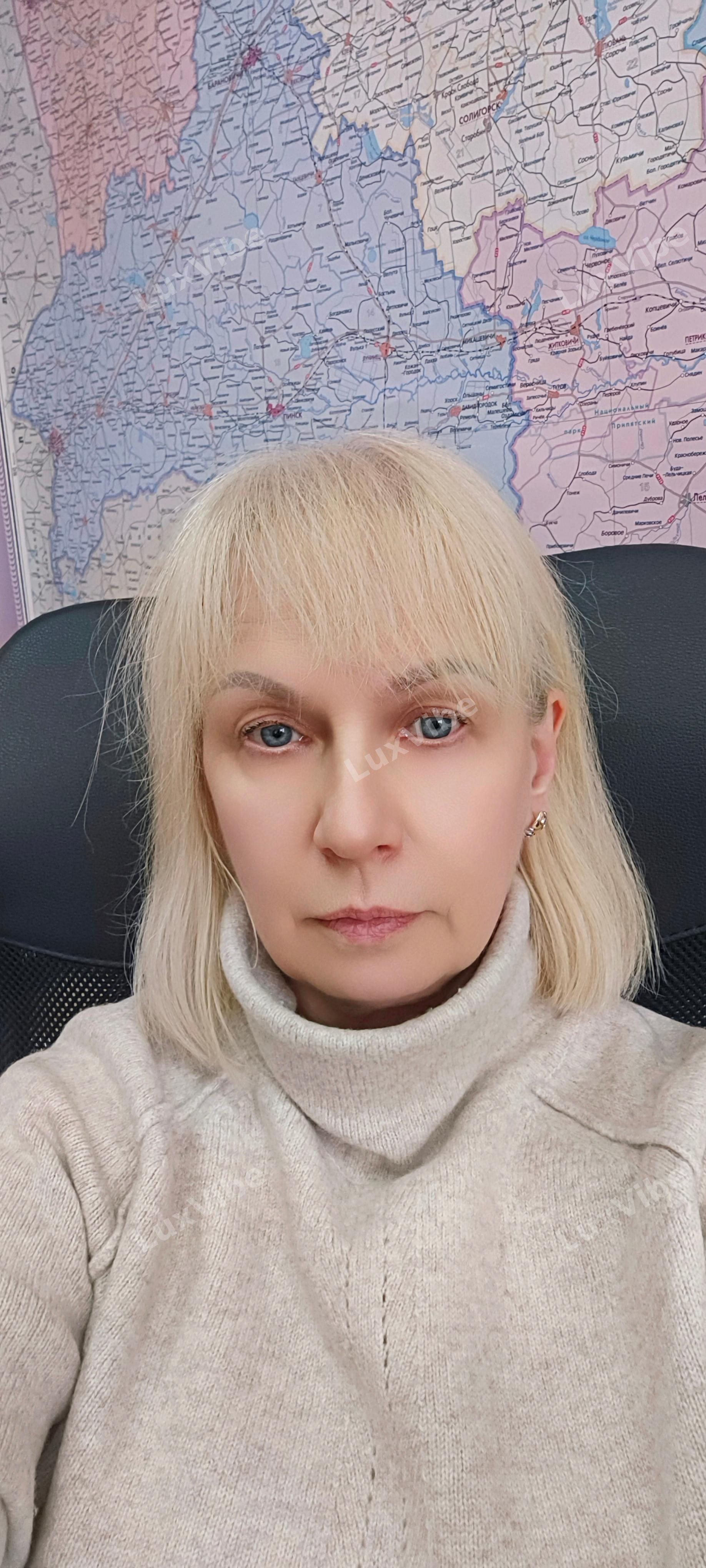 Алина